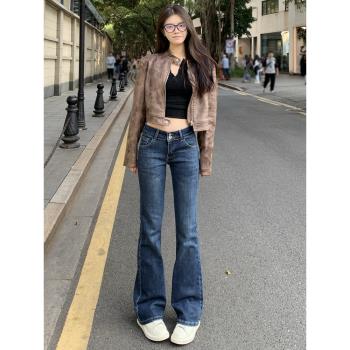 小杏仁if中低腰春秋2025微喇叭牛仔褲女士春季高個子加長馬蹄褲子