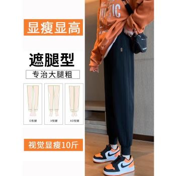 灰色運動褲女秋冬小個子八分加絨加厚冬季束腳褲九分休閑衛褲春秋