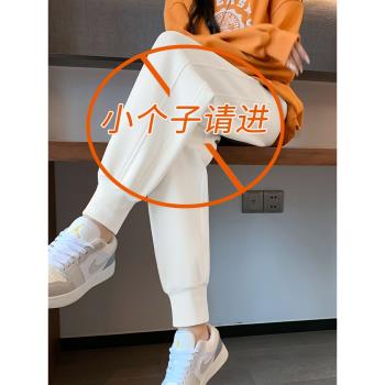 白色運動褲女春秋束腳145cm150加絨衛褲女秋冬八分小個子休閑褲子