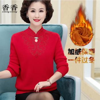 本命年寬松加絨厚旗袍領打底毛衣