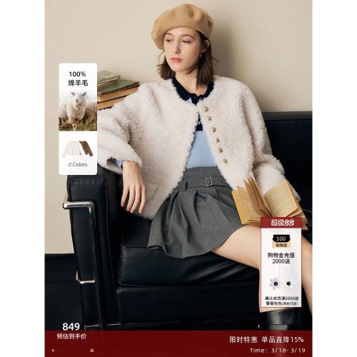 法曼萱100%羊毛輕奢皮草短外套女小個子2024冬季新款云朵慕斯上衣