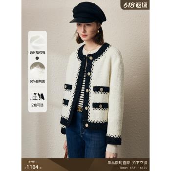 【耀夜星河】法式粗花呢小香風羽絨服外套2024冬新款撞色氣質上衣