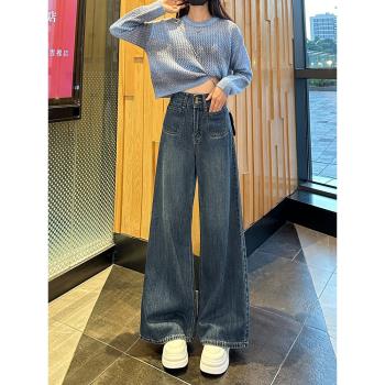 高腰闊腿牛仔褲女秋冬新款大碼加絨加厚保暖寬松顯瘦直筒拖地長褲