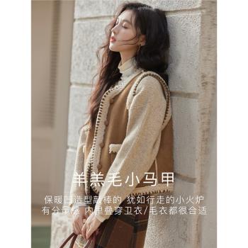 謎秀仿羊羔毛馬甲外套女2024秋冬季新款韓版加厚麂皮絨上衣