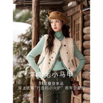 謎秀彩色紐扣仿羊羔毛拼接牛仔馬甲外搭2024冬季疊穿馬夾坎肩外套