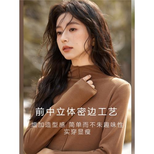 謎秀黑科技依翡絲磨絨抗菌衣發熱打底衫女2024冬雙面磨毛內搭上衣