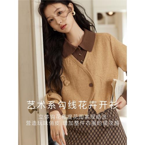 謎秀毛針織衫女2024秋冬季新款法式復古假兩件設計感顯瘦毛衣