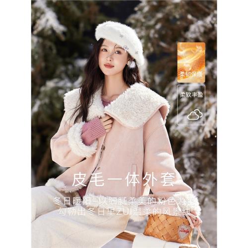 謎秀粉色皮毛一體大翻領外套女2024冬季新小個子加絨加厚機車棉服