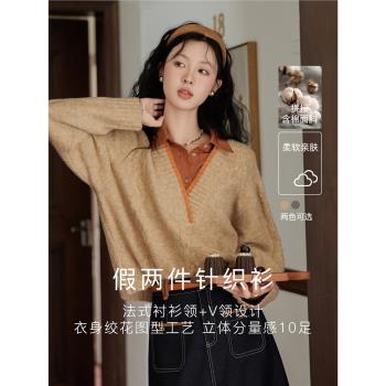 謎秀法式復古假兩件毛衣女2025春冬季新款韓版拼接針織衫加厚上衣