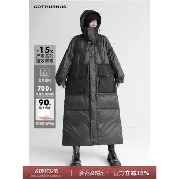 【吳克群倪虹潔同款】COTHURNUS 新90白鴨絨大口袋解構長款羽絨服