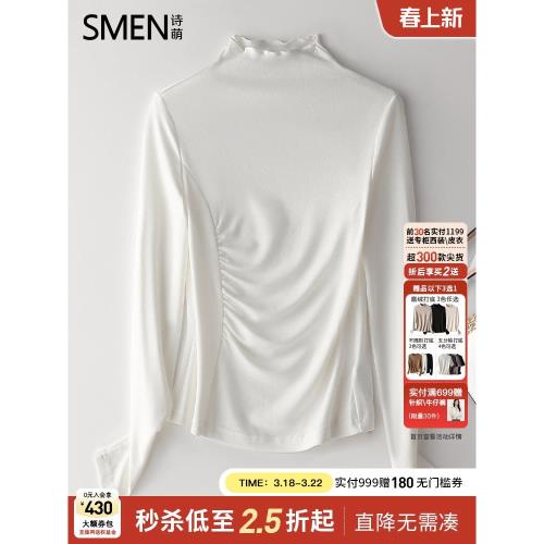Smen詩萌木耳領內搭上衣2026秋季新款高領長袖打底衫緊身保暖T恤