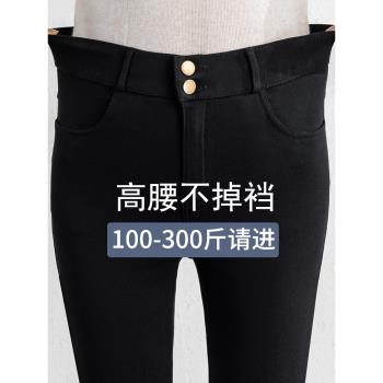 大碼牛仔小腳春秋彈力緊身打底褲
