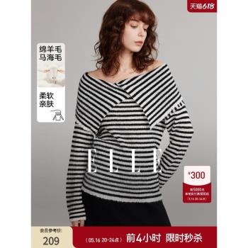 ELLE黑白條紋一字肩大翻領毛衣女2025春季新款馬海毛時髦氣質上衣