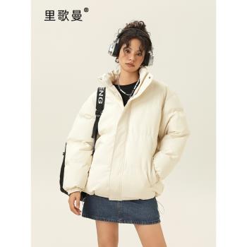 裡歌曼加厚保暖立領麵包服男女2025冬季新款純色簡約百搭情侶外套