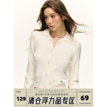 Ariseism 美式復古短款翻領長袖針織開衫女春季新款內搭打底上衣
