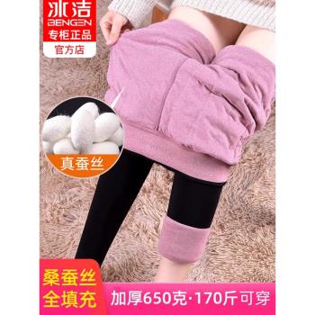 蠶絲棉褲女冬季外穿2024新款加絨加厚打底褲零下40度防寒顯瘦保暖