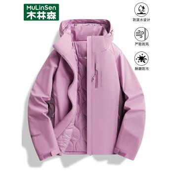 木林森沖鋒衣棉服女秋冬季中年媽媽棉襖外套防風防水夾棉保暖棉衣