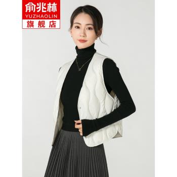 俞兆林羽絨馬甲女2024新款秋冬輕薄保暖內穿背心配大衣V領內膽韓