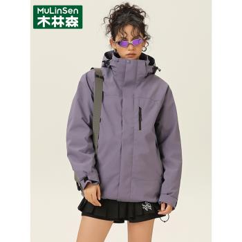 木林森開春防水沖鋒衣女款2025新款三合一冬季加絨加厚小個子外套