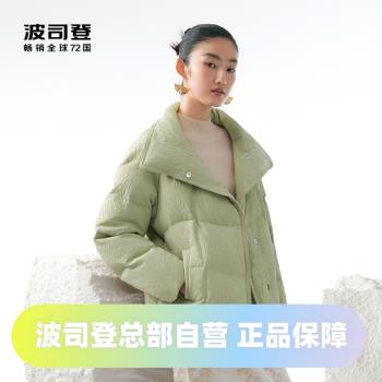波司登冬季氣質鵝絨翻領鵝絨女短東方美學羽絨服B30144514