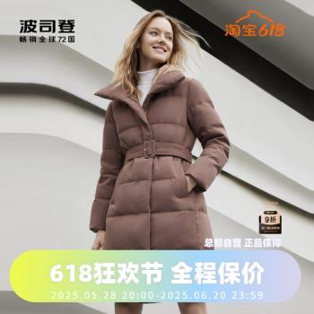 波司登女裝鵝絨中空紗舒適保暖簡潔翻領可調節腰帶氣質羽絨服