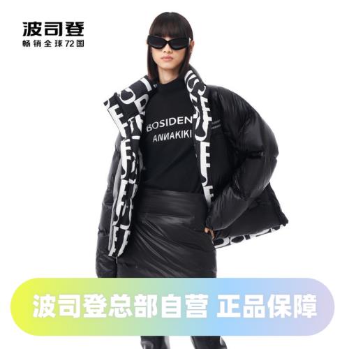 波司登女士冬季廓型復古印花雙面羽絨服立領|羽絨服|ETMall東森購物網