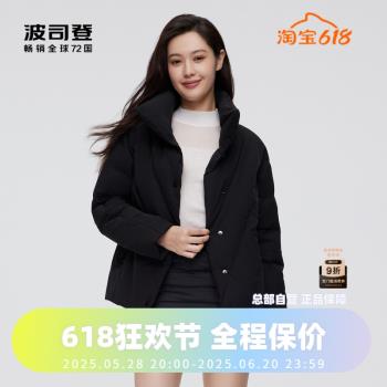 波司登女裝短款鵝絨商務翻領設計純色百搭羽絨服保暖外套