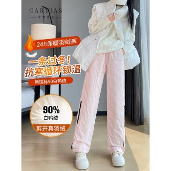 Cartias 工裝羽絨褲女外穿冬季2024新款零下40度極寒防風保暖棉褲