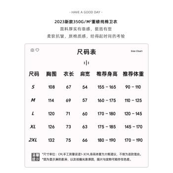 ins小眾趣味美潮連帽衛衣女新款黑色寬松bf慵懶風學院風秋裝外套