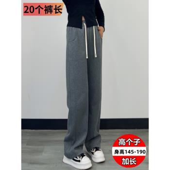運動褲女春秋季2025新款寬松香蕉褲高個子加長闊腿褲顯瘦休閑褲子
