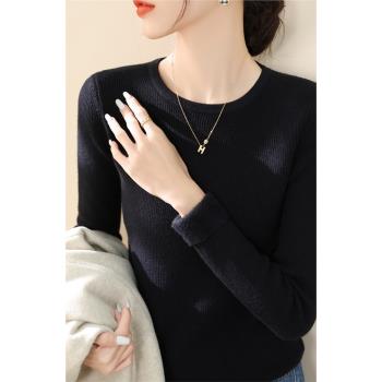 春季羊毛時尚一體加絨加厚毛衣女裝高階感圓領簡約修身針織衫上衣