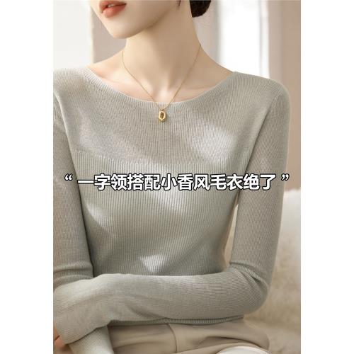 法式一字領長袖針織衫女裝修身顯瘦內搭打底毛衣2024冬季新款女裝