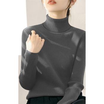 加厚款高領毛衣針織衫女裝冬季新款時尚長袖設計坑條保暖修身內搭