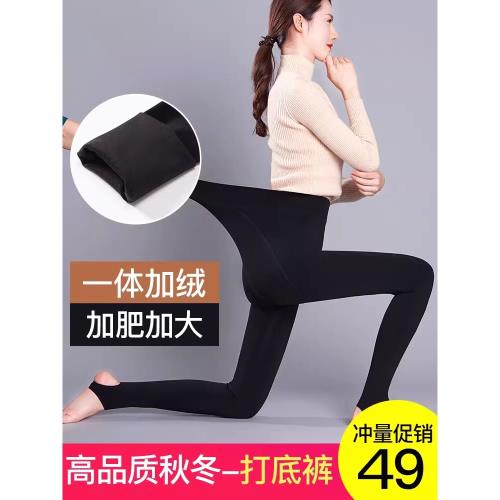 秋冬大碼薄絨打底褲女加絨滑面不起球加肥棉褲200斤胖mm保暖褲子