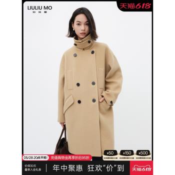 劉劉墨雙面羊毛呢外套女中長款2024年冬季保暖設計感小眾立領大衣