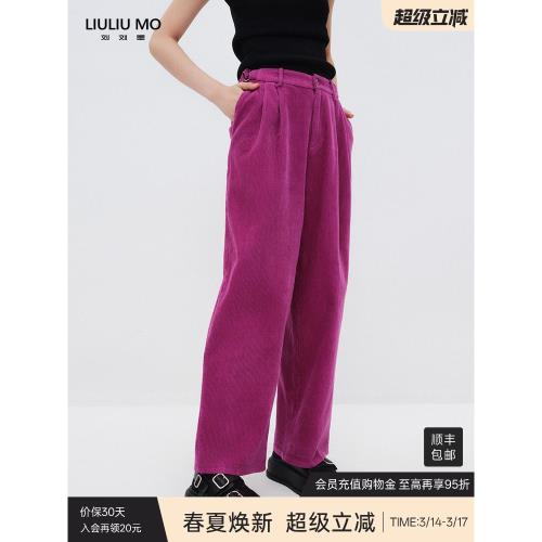 劉劉墨燈芯絨高腰休閑褲女時髦百搭直筒褲秋冬高級感松緊腰長褲子