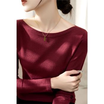 春秋酒紅色一字領修身長袖針織衫女裝2025年新款簡約內搭上衣打底