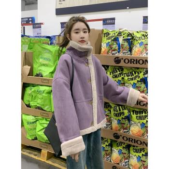紫色麂皮絨皮毛一體羊羔毛外套女小個子短款寬松冬季2024新款上衣