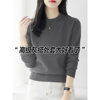 新款厚款半高圓領內搭打底上衣春季高階感寬松顯瘦長袖毛衣針織衫