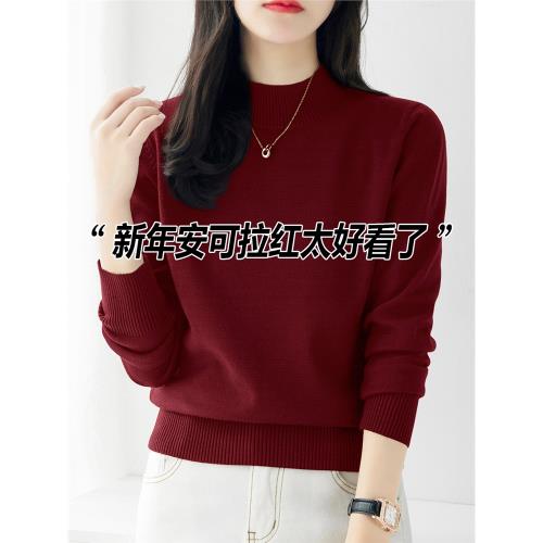 酒紅色2024冬季新款半高領毛衣寬松厚款長袖針織衫女內搭打底上衣