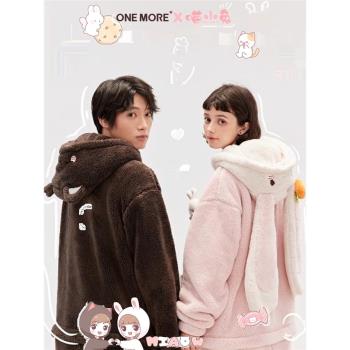 one more喵小兔秋冬情侶睡衣連體睡袍居家睡裙加厚可愛珊瑚絨