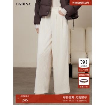 BADINA芭蒂娜燈芯絨直筒休閑褲女2024冬季新款高腰顯瘦闊腿褲長褲