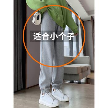 灰色運動褲女秋冬小個子八分休閑束腳褲子女冬季加絨加厚衛褲春秋