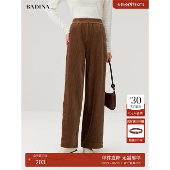 BADINA芭蒂娜燈芯絨保暖休閑長褲女2024冬季新款高腰直筒闊腿褲