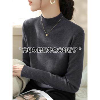 2024年時尚百搭冬季新款半高領加厚款毛衣女裝簡約長袖修身針織衫