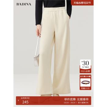 BADINA芭蒂娜燈芯絨直筒闊腿褲女2024冬季新款松緊腰百搭休閑長褲
