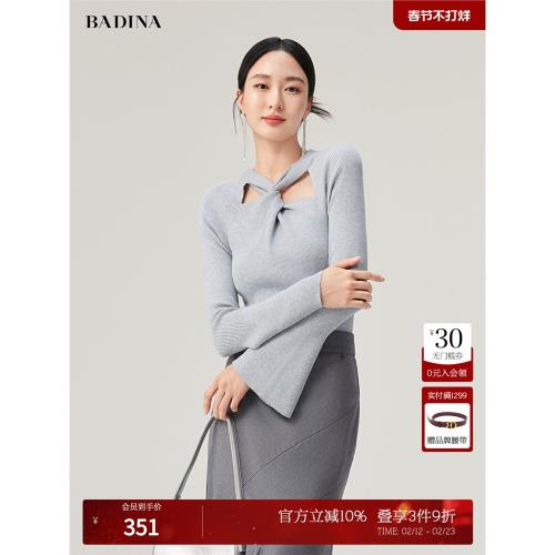 BADINA芭蒂娜綿羊毛亮絲針織衫上衣女秋冬新款喇叭袖打底衫