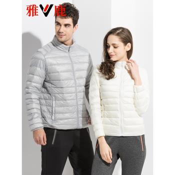 雅鹿2024年新款輕薄羽絨服女短款男外套輕便立領大碼修身時尚秋冬