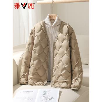 雅鹿新款輕薄羽絨服女冬季短款品牌特價休閑時尚內膽女士大碼外套