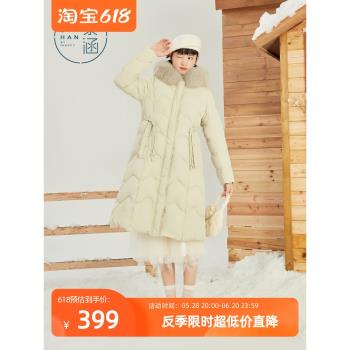紫涵大毛領連帽過膝白鴨絨羽絨服女冬季新款修身保暖加厚羽絨外套